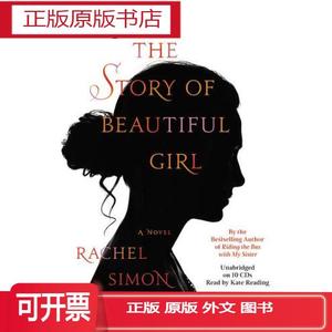 正版 The Story of Beautiful Girl