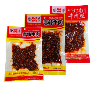 重庆登荣麻辣牛肉灯影牛肉丝办公休闲麻辣小零食食品旅游佳品包邮