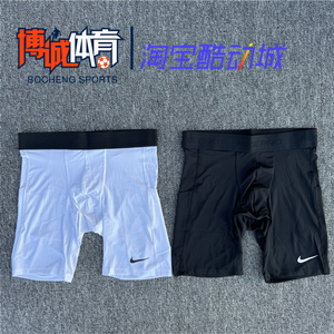 Nike/耐克 男子夏季运动跑步训练健身速干透气紧身短裤FB7964-100