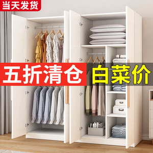 衣柜家用卧室经济型现代简约实木质儿童衣橱简易组装衣柜出租房用