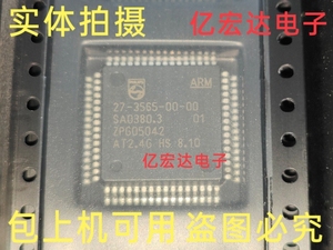 集成电子元件芯片 27-3565-00-00 SA0380.3 PCD8002H/051/2 全新