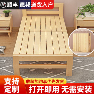 实木床家用折叠经济型成人床出租房用儿童床双人午休床简易单人床
