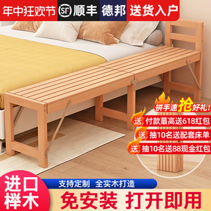 榉木儿童拼接床实木可折叠带护栏婴儿小床扩床加床大人可睡床边床