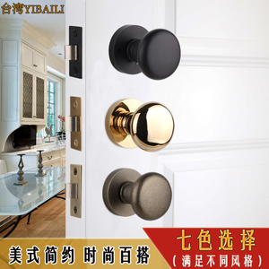 台湾依佰利美式仿古铜浴室球形锁简欧式黑色室内实木门把手圆球锁