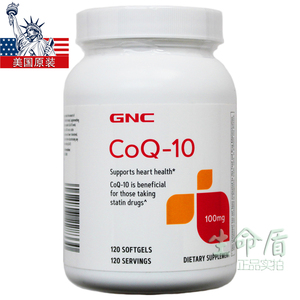 04/26美国GNC辅酶Q10 100mg120粒CoQ-10心脑血管心脏宝心肌 现货
