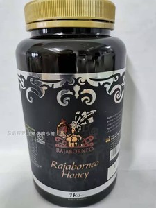 马来西亚直邮代购婆罗皇蜂蜜  Rajaborneo Honey  Madu Borneo1KG