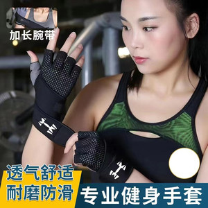 夏季薄款骑行男女运动健身半指手套撸铁训练耐磨防滑带护腕防起茧