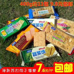 海新苏打饼干香葱味芝麻味啤酒梳打混发500g包邮独立小包办公零食