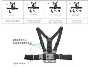 运动相机摄像机SJCAM/小蚁/GoPro配件胸带胸前固定绑带支架双肩带