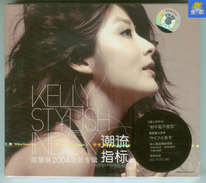 陈慧琳 2004全新专辑 潮流指标 天凯发行CD