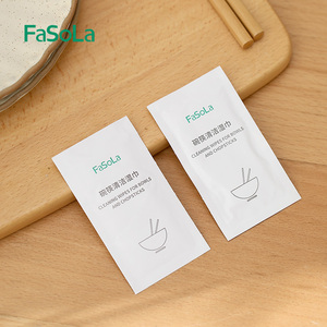 FaSoLa餐具消毒湿巾碗筷清洁纸巾一次性餐饮便携可食用酒精杀菌纸