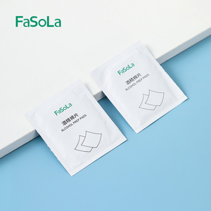 FaSoLa75度一次性酒精棉片单独包装大尺寸可随身便携消毒杀菌纸片