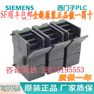 西门子PLC S7-200smart模拟量模块AE04 AE08 3AM03 3AM06 AQ AR02