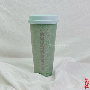 星巴克杯子薄荷绿小清新简约大容量创意磨砂户外不锈钢便携随行杯