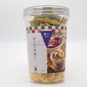 香港代购 楼上 综合水果脆片 130克 杂锦水果脆干 杂果脆片 零食
