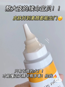 保税DrHauschka德国世家律动夜间精华液保湿修护细纹收毛孔20ml