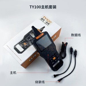 【包邮】TY100主机TY90升级款通用遥控检测编辑器IDIC卡芯片拷贝