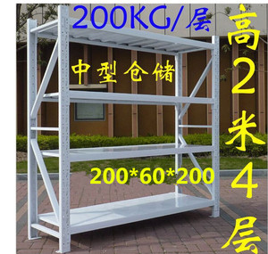 四川货架杂物架重型成都内江仓库库房组装上下调节货架冷轧钢承重