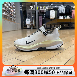 正品NIKE耐克W NKE REACTX  女户外运动缓震透气跑步鞋FB2197-100