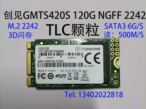 闪迪/sandisk 16G S420S 创见120G NGFF 2242 M 2 SSD固态硬盘