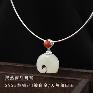 【吉象】天然和田玉南红玛瑙小象吊坠s925纯银项链女中国风项圈