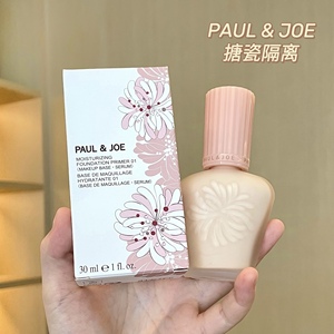 Paul&joe搪瓷隔离粉盖01 丝润妆前乳 保湿打底瓷娃娃清透底妆30ml