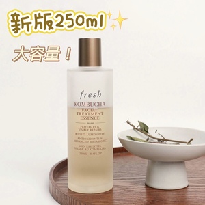 Fresh馥蕾诗新版金盖双酵红茶水 二代黄金酵母嫩肤精华水250ml