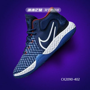 NIKE耐克KDTREY 5 VIII男子缓震耐磨运动篮球鞋CK2090-003 CK2089