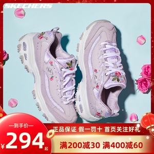 Skechers斯凯奇女鞋花朵刺绣熊猫鞋复古厚底松糕鞋老爹白鞋11977