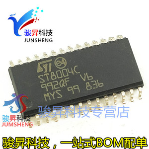 原装正品 ST8004C ST8004CDR 贴片SOP-28 智能卡接口芯片IC集成块
