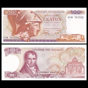 希腊100德拉克马纸币 雅典娜女神 领导人科拉伊斯 阿卡迪修道院