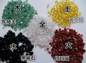 天然五行水晶碎石消磁净化石五色石风水摆件碎石手工曼扎供佛包邮