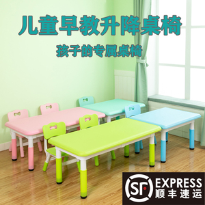 幼儿园桌椅家用宝宝儿童画画写字玩具可升降塑料桌子早教学习桌椅