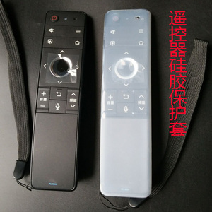 适用于夏普电视机蓝牙语音遥控器硅胶保护套夏普遥控器硅胶保护套
