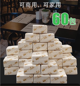 重庆发酒店商用抽纸餐巾纸小包餐厅饭店正方形木浆馒头纸整箱60包