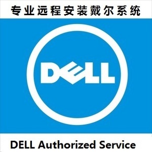 远程Dell戴尔电脑笔记本G3G5G7G15灵越重装出厂系统Win10 7安装