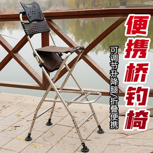 不锈钢桥钓椅多功能折叠桥筏钓鱼椅凳轻便携伸缩凳桥伐桥上高脚凳