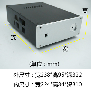 238前级功放 全铝合金机箱 功放机箱外壳 DIY小机壳 电源滤波器