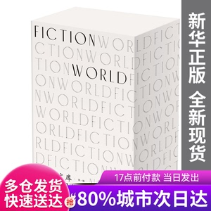 【包邮】小说界文库(辑共6册)(精)《小说界》杂志主编上海文艺出