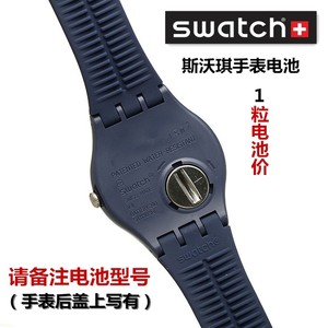 swatch斯沃琪手表电池原装394/329/390/377/317/373/379/315/362