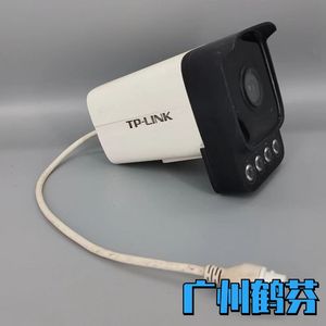 二手TP-LINK400万H.265+智能四灯全彩网络摄像机TL-IPC544H(P)-W