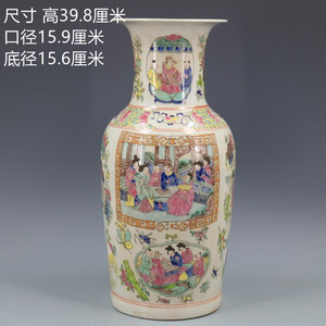 清康熙广彩人物福寿鱼尾瓶仿古工艺品瓷器家居摆件古董古玩收藏