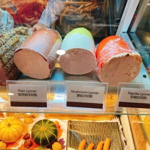 北京凯宾斯基面包房美食廊 冷切火腿 即食德式德国香肠意大利火腿
