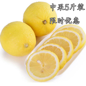 四川特产水果 安岳当季现卖黄柠檬新鲜  一二级中果5斤装