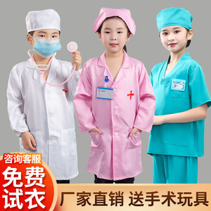 六一儿童抗疫手术服幼儿园小医生白大褂女孩护士职业扮演出表演服