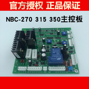 原厂广州烽火焊机NBC-270/315/350抽头式二保焊机主控板线路板
