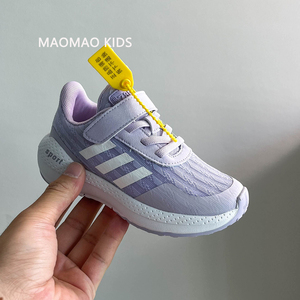 女童紫色运动鞋2024新款春夏季网面透气篮球鞋男童鞋子休闲鞋儿童