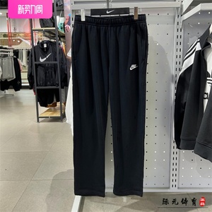 Nike耐克运动长裤男春夏新款针织休闲直筒刺绣透气宽松卫裤BV2714