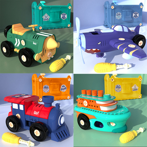 电动拼装玩具复古火车儿童2-3男女孩宝宝益智6岁可拆卸组装拧螺丝