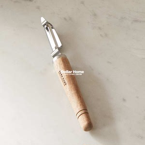 Zara Home相思木钢制经典水果蔬菜马铃薯削皮器刮皮刀削皮刀刨刀